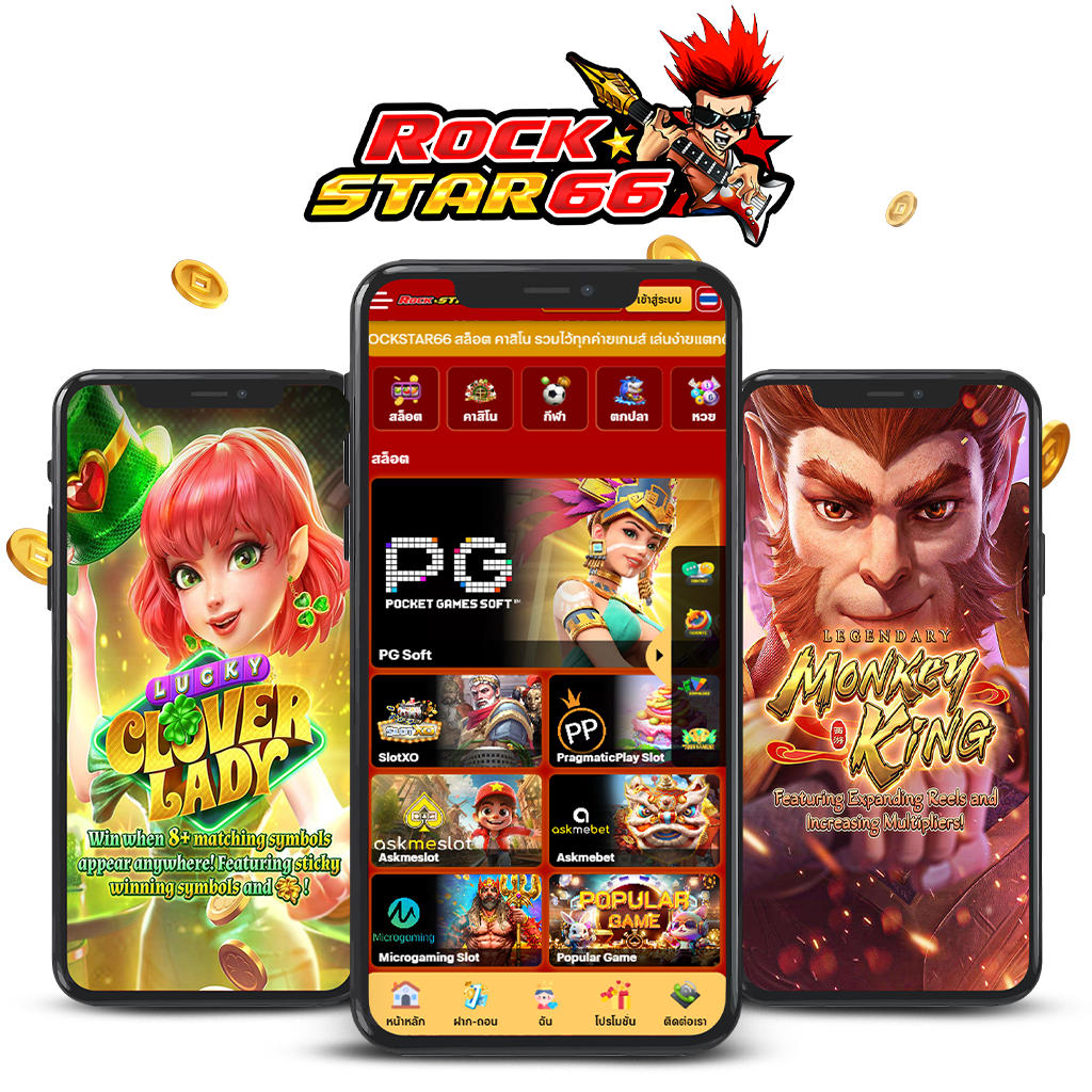 rockstar66 1024x1024 สล็อตแตกง่าย