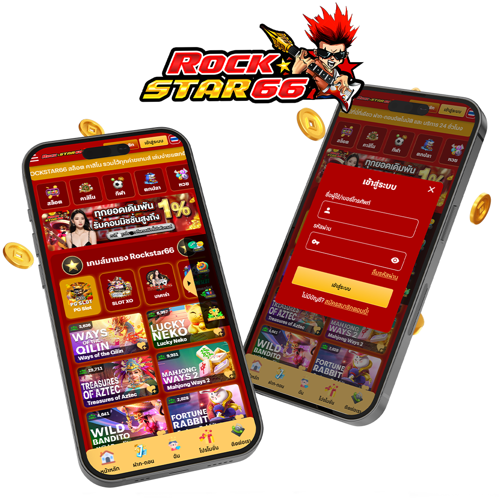 rockstar66 1024x1024 เว็บตรง